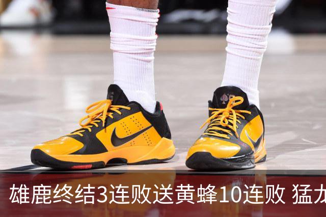 雄鹿终结3连败送黄蜂10连败 猛龙送火箭3连败